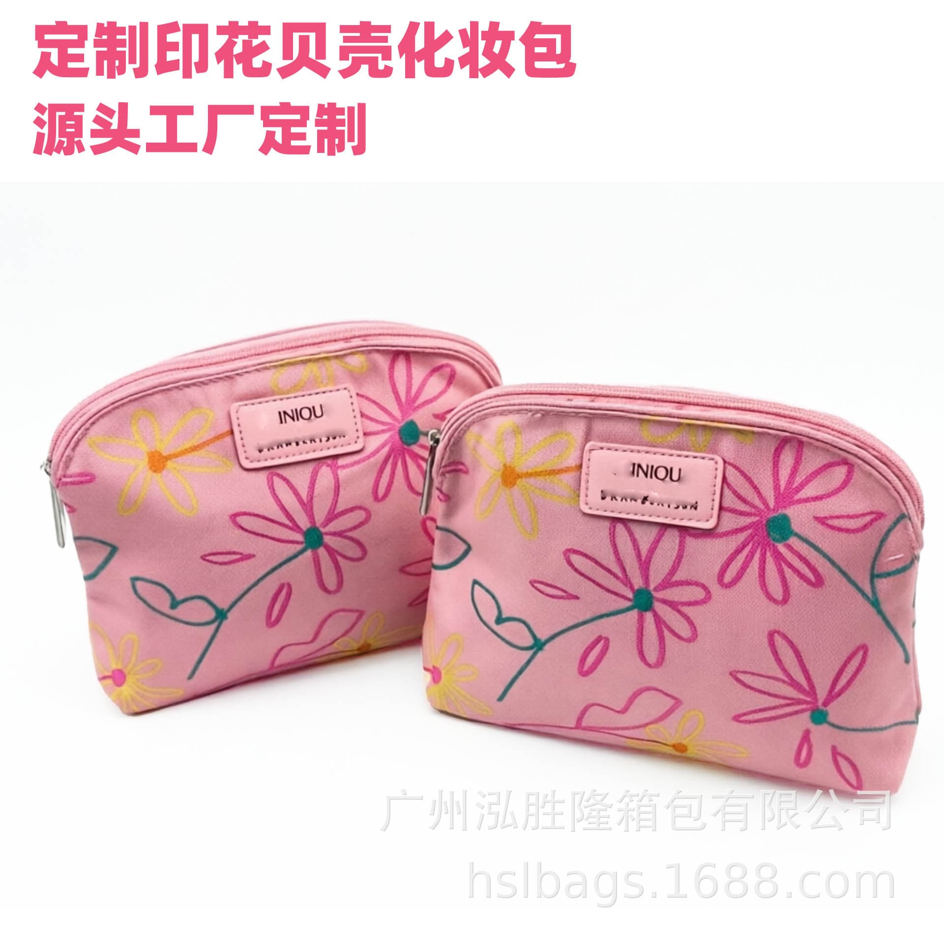 Printed Shell Bag, Cotton Printed Cosmetic Bag, Custom Guangzhou Source Factory, OEM Custom Printed Fabric Bag