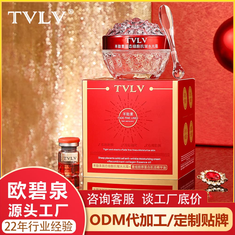 TVLV Placenta Solid Cell Anti-Wrinkle Water Glow Cream Facial Skincare Noble Cream Firming Essence Oil Emulsion Face Cream