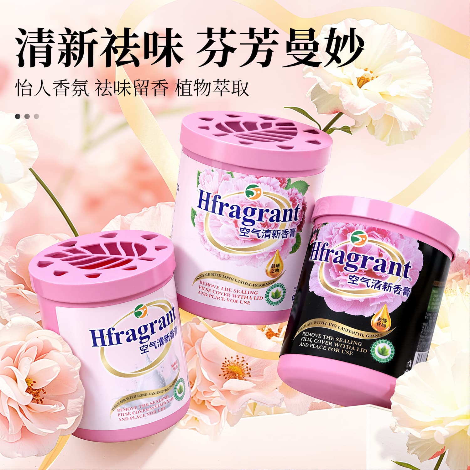 Cross-border New Product Thailand Style Scented Aroma Solid Peony Long-lasting Air Freshener Toilet Deodorizer