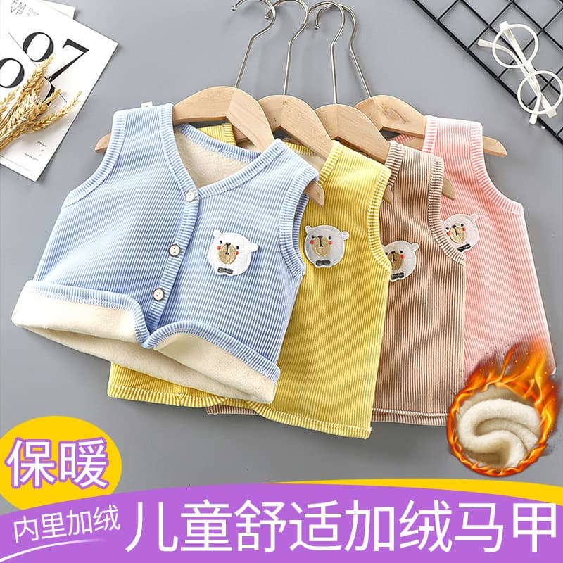New Style Children's Vest for Autumn and Winter, Fleece-Lined Thickened Warm Vest for Small and Medium Children, Outerwear Open-Front Vest