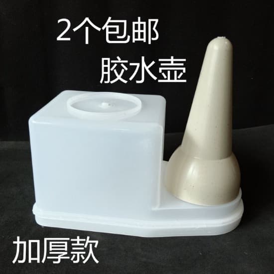 Boat-shaped glue pot, pink glue pot, yellow glue pot, duckbill pot, shoe material accessory tool, dedicated brush glue pot for shoe factory