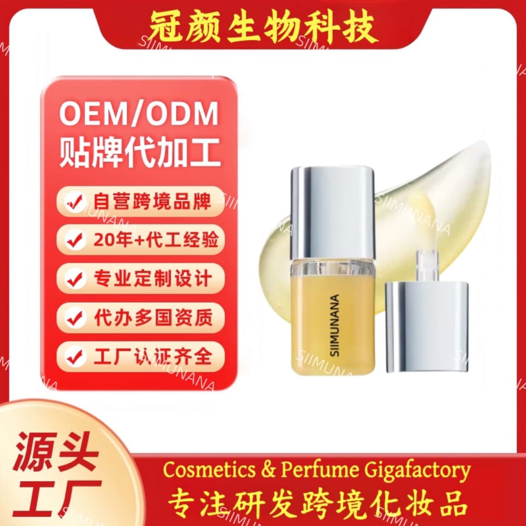 Cross-border Custom Lip Gloss Moisturizing Lip Color Chili Plumping Pearl Lip OEM/ODM (Lip Color)