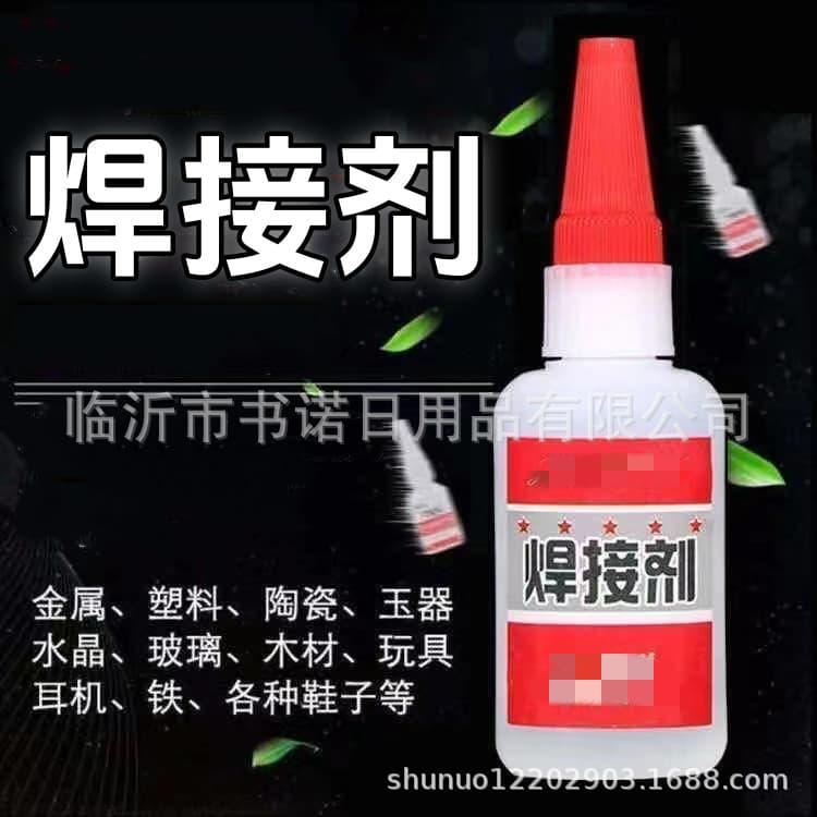 Welding Adhesive, Household Strong Glue for Shoe and Tire Repair, Metal, Wood, Ceramic, and Water Pipe Bonding