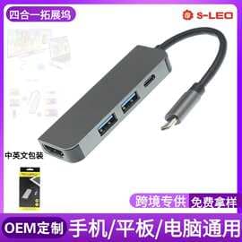 Computer Type-C USB Interface Expander Expansion Dock Hub Four-in-One Side Plug-in Hub UGREEN