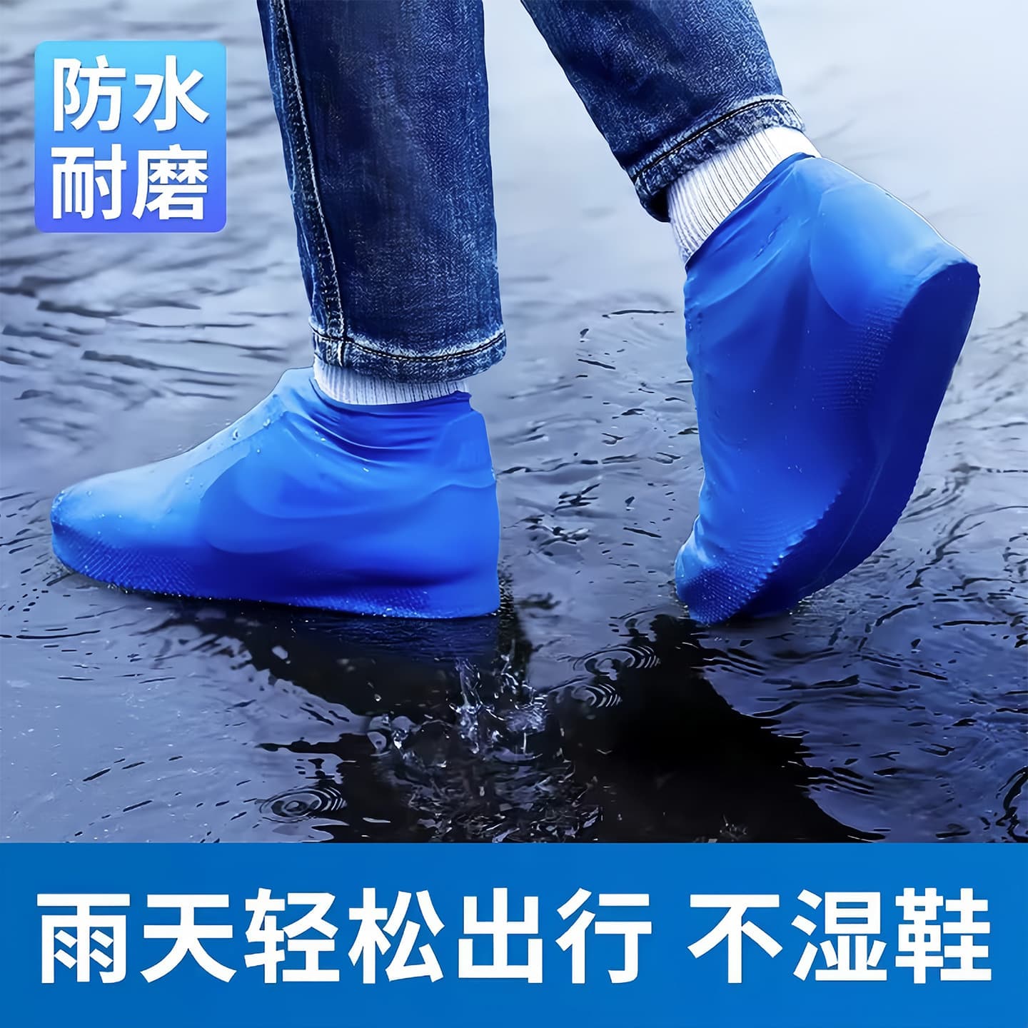 Non-slip Rain Shoe Covers Latex Waterproof Shoe Covers Silicone Thickened Wear-resistant Outdoor Waterproof Shoe Covers Rain Boot Covers for Men and Women