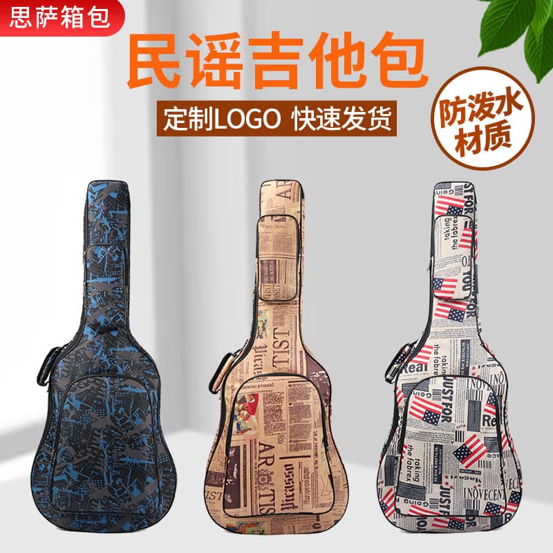 10mm Thick Folk Guitar Bag Oxford Cloth Color Print 320D Guitar Bag 41-Inch Fashionable and Beautiful Guitar Bag Waterproof