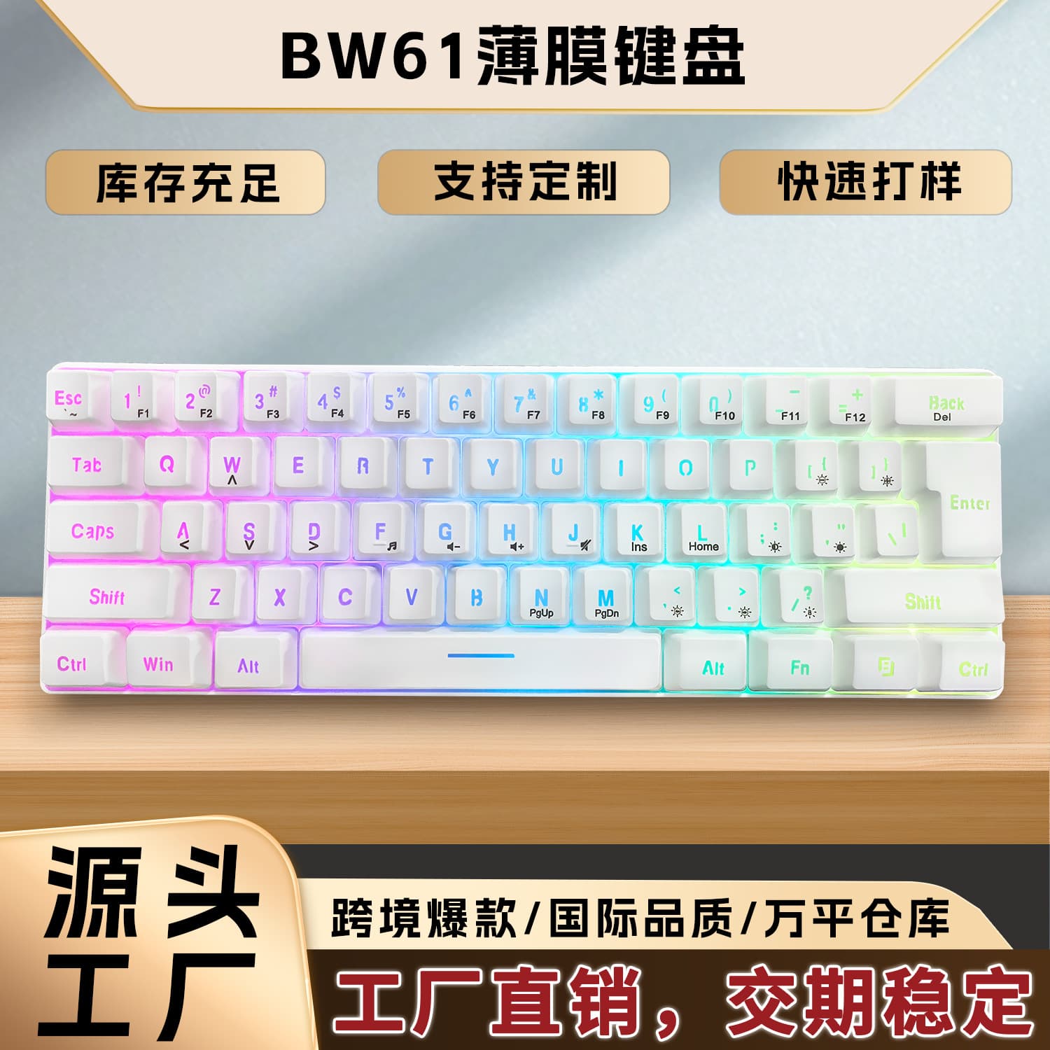 Membrane Keyboard 61-Key Gaming Glowing Keyboard, Business Office Mechanical Feel Portable Compact Computer Keyboard