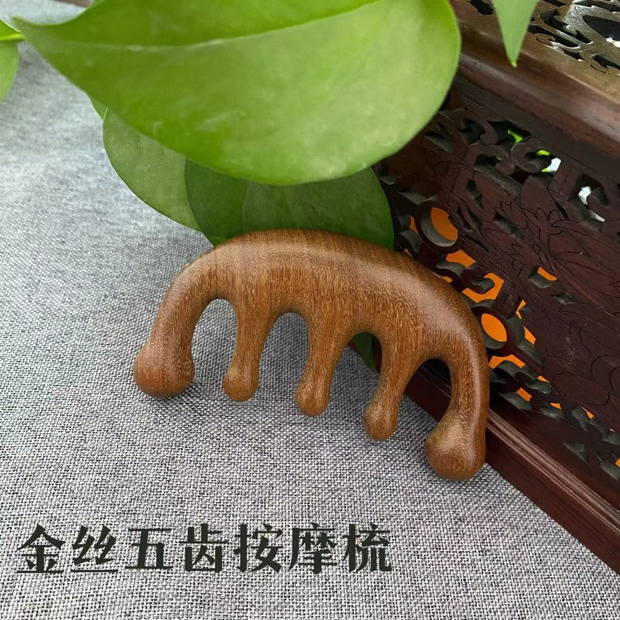 Golden sandalwood massage comb, multi-functional meridian comb for head and nose massage, sandalwood wide-tooth comb