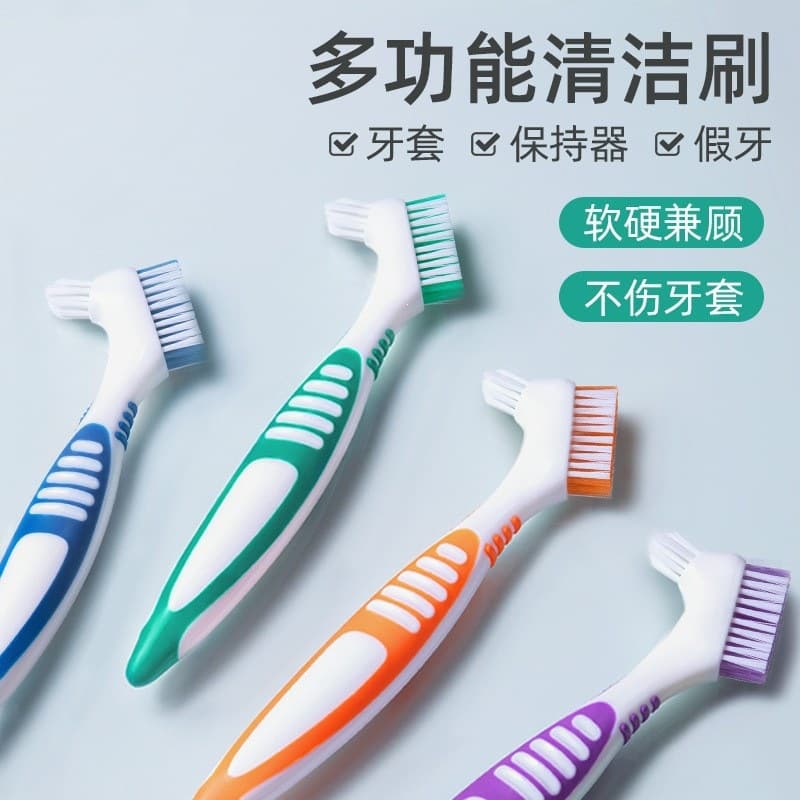 Denture Toothbrush Cleaner Dual-Sided Denture Brush Invisible Aligner Orthodontic Retainer Cleaning Brush