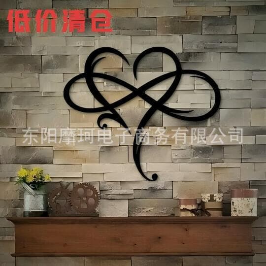 Cross-border independent station hot product eternal love Infinity heart infinite heart metal wall art wall art