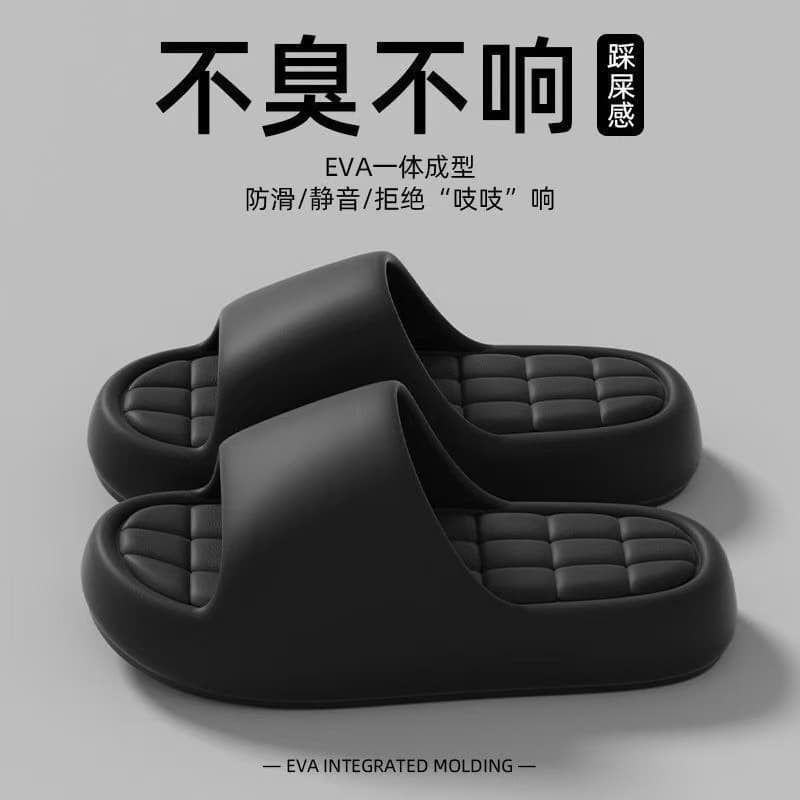Marshmallow Feel Home Slippers Men and Women Summer Indoor Home Use EVA Anti-slip Anti-odor Soft Sole Shower Sandals