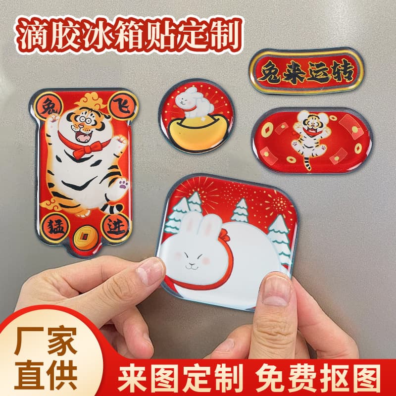 Custom Acrylic Fridge Magnet Animal Cartoon Chinese Style Winter Snowman Spring Festival Kitchen Decoration Sticker Magnetic Sticker