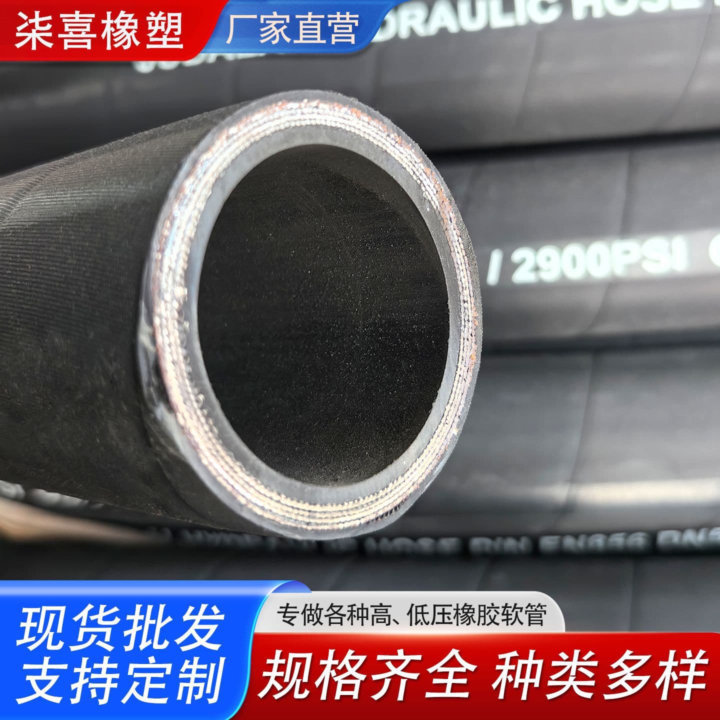 High Pressure Rubber Hose Engineering Mining Steel Wire Braided High Pressure Oil Hose Manufacturer Hydraulic Machinery Oil Hose Flange Rubber Hose Fittings