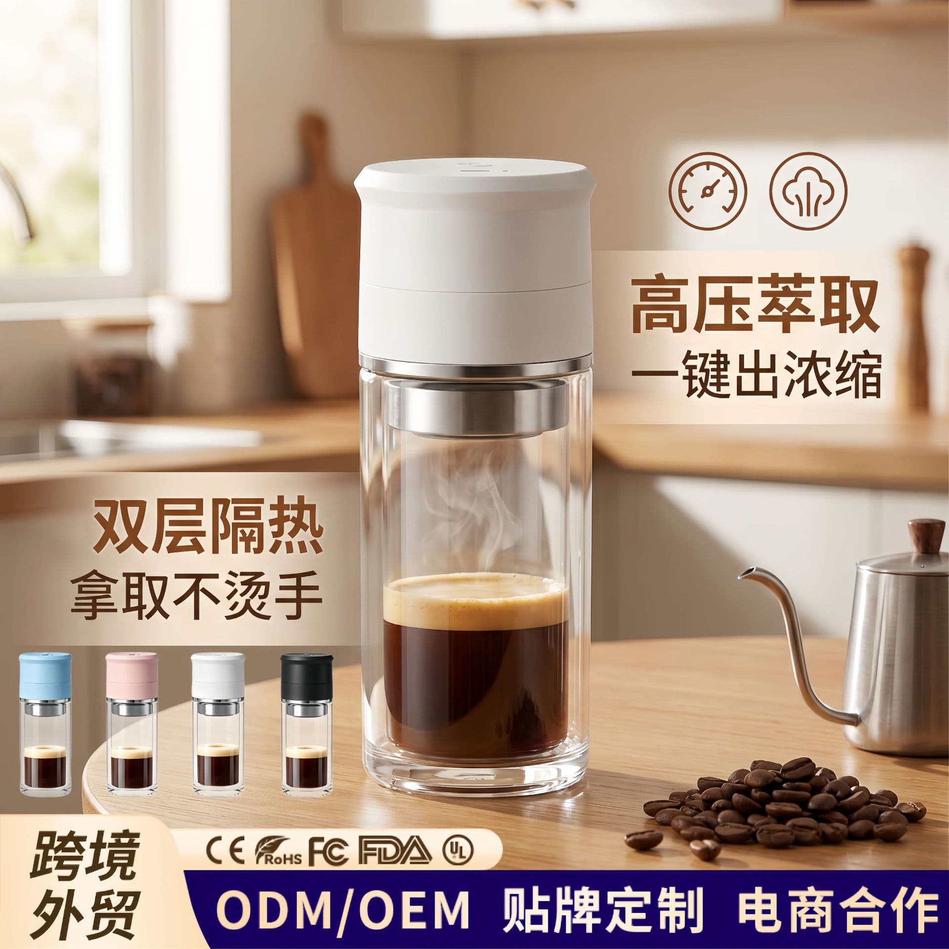 Custom Portable Coffee Machine Travel American Coffee Extractor Wireless Fully Automatic Espresso Machine Export Factory