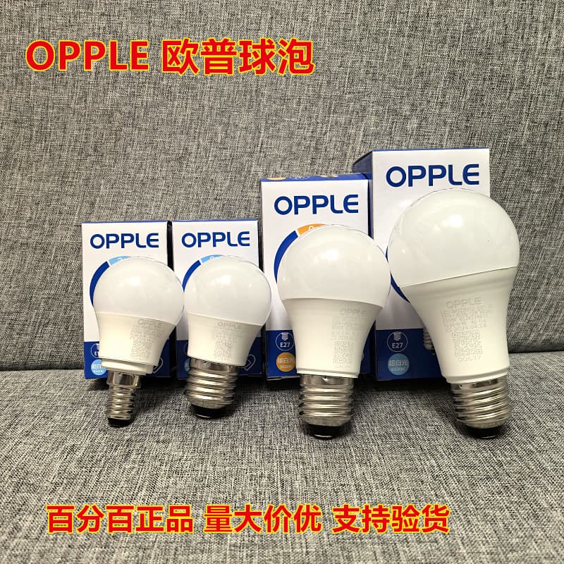 OPPLE Large Screw Base LED Bulb for Home Ultra-Bright Lighting E27 Energy-Saving Warm Yellow White Light 12W Globe Bulb High Power