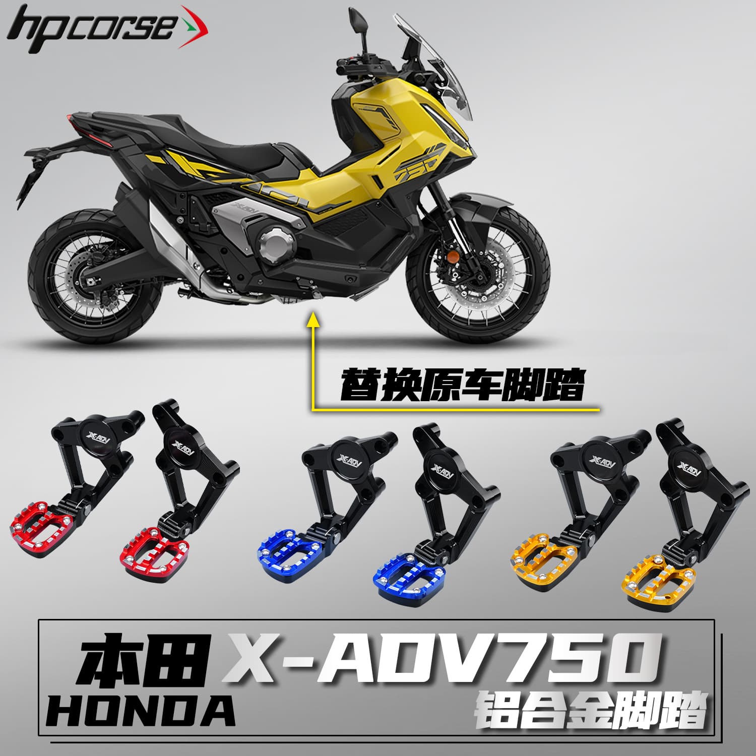 Honda X-ADV750 17-20 Motorcycle Modified Foot Pegs, Aluminum Alloy Rear Foot Peg Assembly Accessories, No-Damage Installation