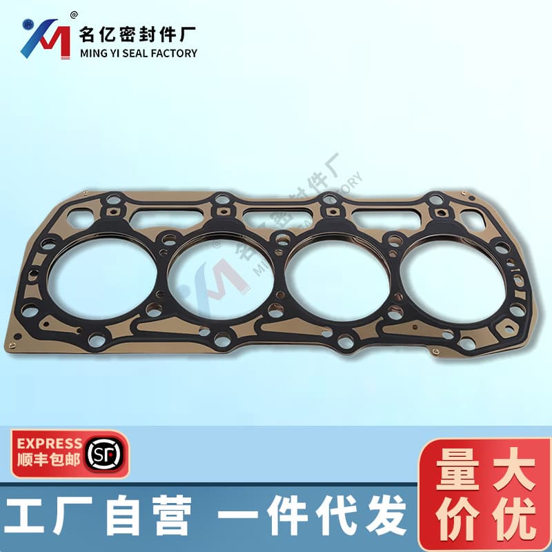 111147741 Fits 404C-22 N/T Cylinder Head Gasket 02/630675 Engine 111147591