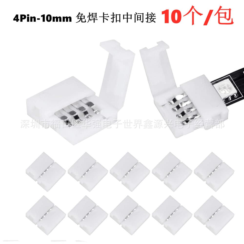 10PCS 4Pin 10mm RGB 5050 LED Strip Solderless Clip Adapter Connector for Middle Connection