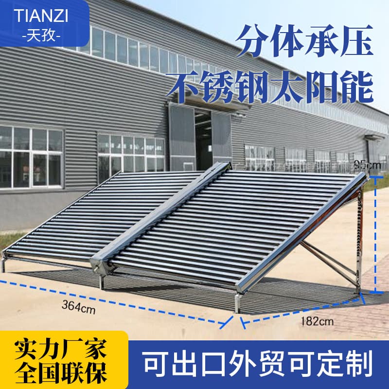 Solar Water Heater Engineering with Collector Modules for Schools, Hotels, and Commercial Space Energy Systems