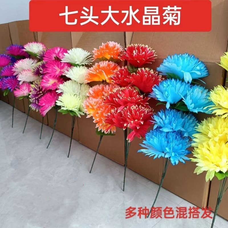 Artificial flowers Qingming Festival chrysanthemums to visit graves, fake flowers to offer sacrifices to ancestors, silk flowers to offer sacrifices to ancestors in the cemetery, crystal chrysanthemums wholesale and retail