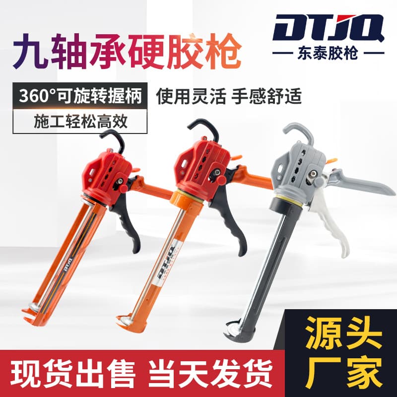 Dongtai Hard Glue Gun with Nine Bearings, Effortless Automatic Cut-off Structural Sealant Gun