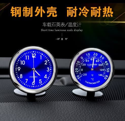 Luminous car clock car thermometer car electronic watch car clock timetable clock electronic clock quartz watch