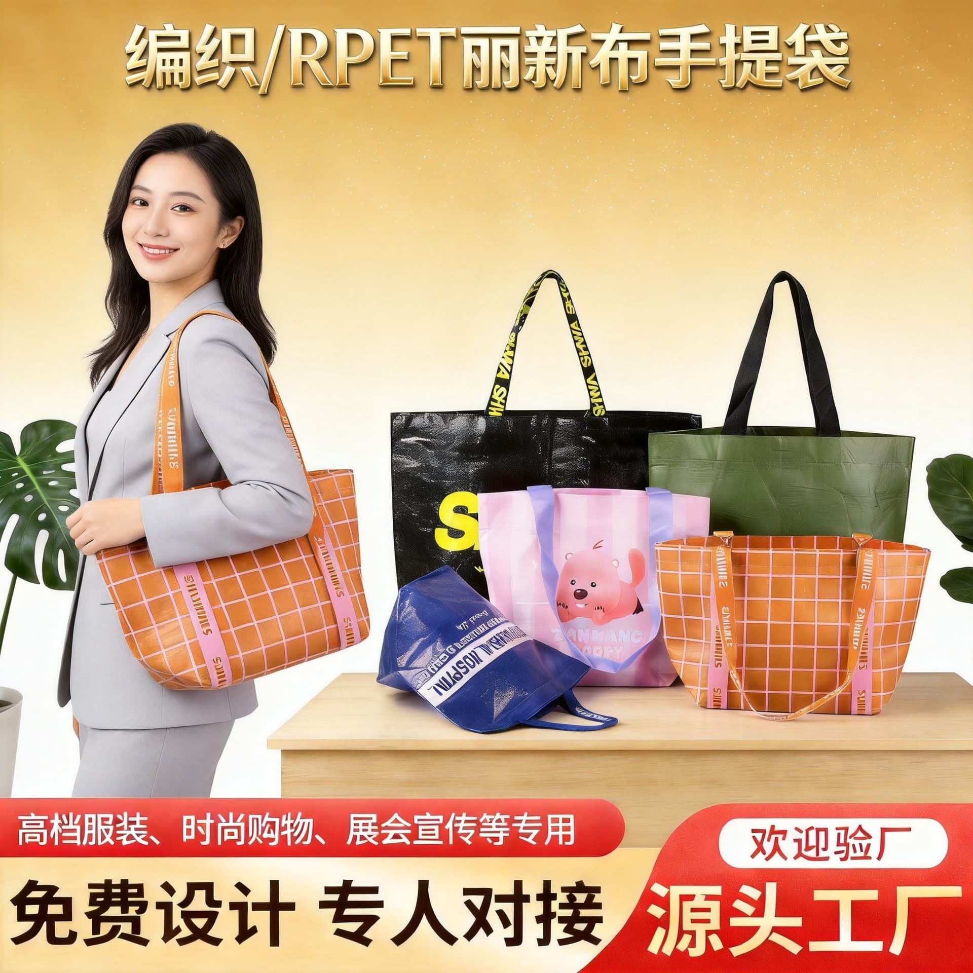 RPET Lixin cloth handbag, environmentally friendly shopping bag, large capacity pp conspicuous bag, exhibition promotion tote bag, foldable