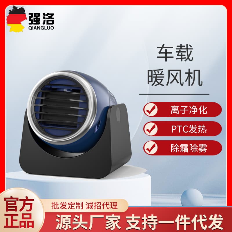 Factory Direct New Portable 12V Electric Car Heater Demister Defroster for Vehicles Other Automotive Accessories