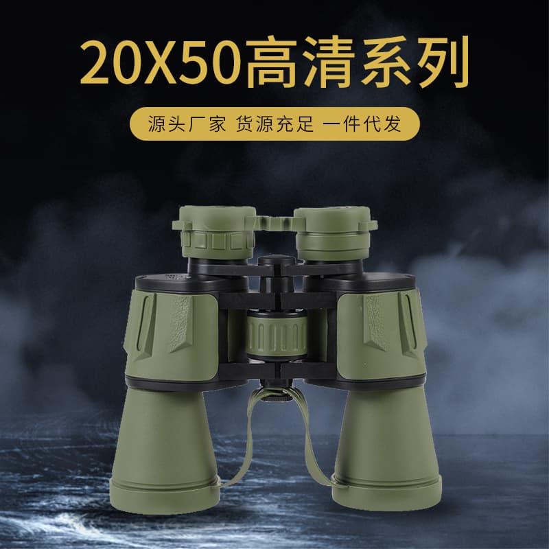 Wholesale blade 20X50 binoculars high-power high-definition low-light night vision outdoor portable 8x mobile phone telescope
