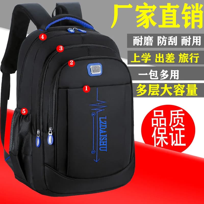 Backpack men's backpack large capacity computer travel business college high school junior high school student backpack female small lightweight