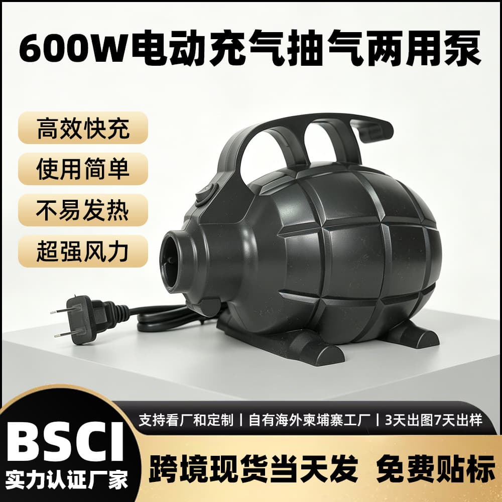 Outdoor Camping 318-600W Multifunctional Air Pump Electric Inflator Deflator for Air Mattress Pool Ring Inflation Storage