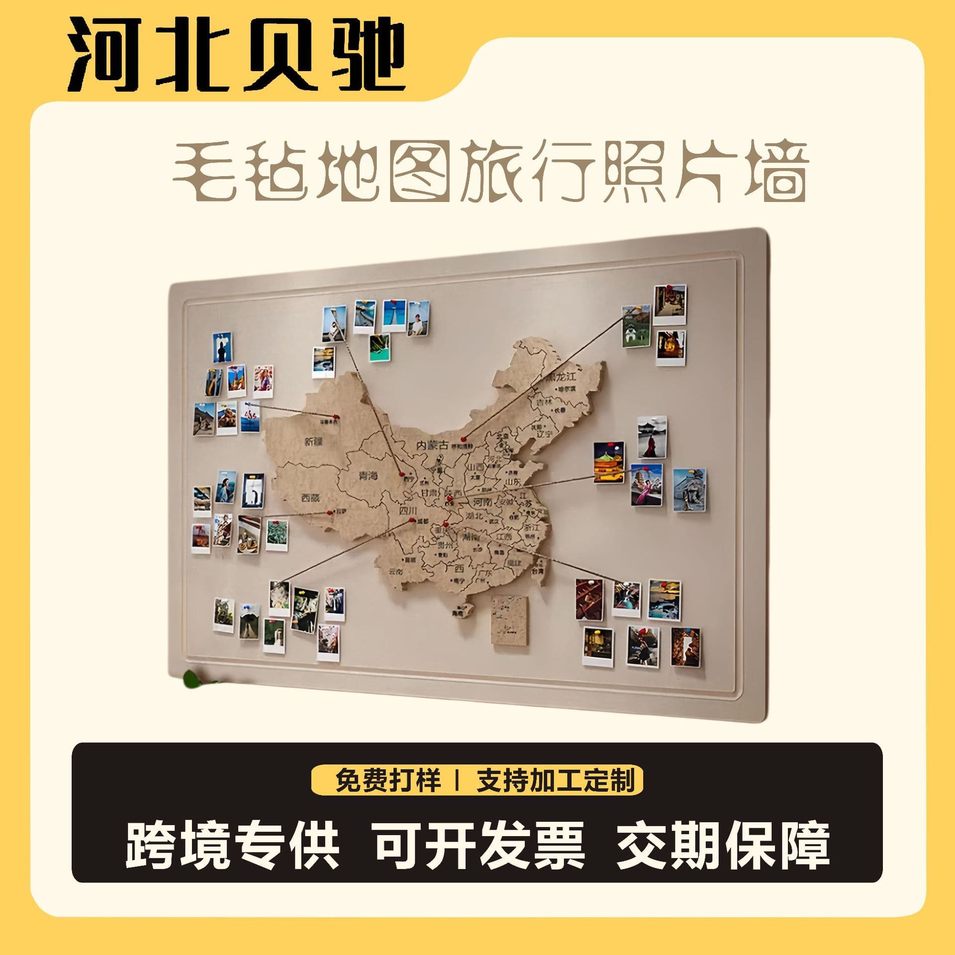 Felt Map Travel Footprint Wall Sticker Photo Wall Felt Board Home Wall Decoration Travel Photo Wall Display Board