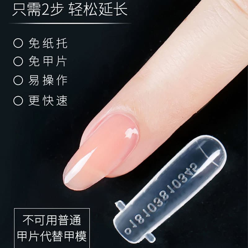 Solid Nail Extension Gel, Paper-Free Mold Quick Extension Crystal Modeling Gel, Nail LED Gel 30ML Wholesale