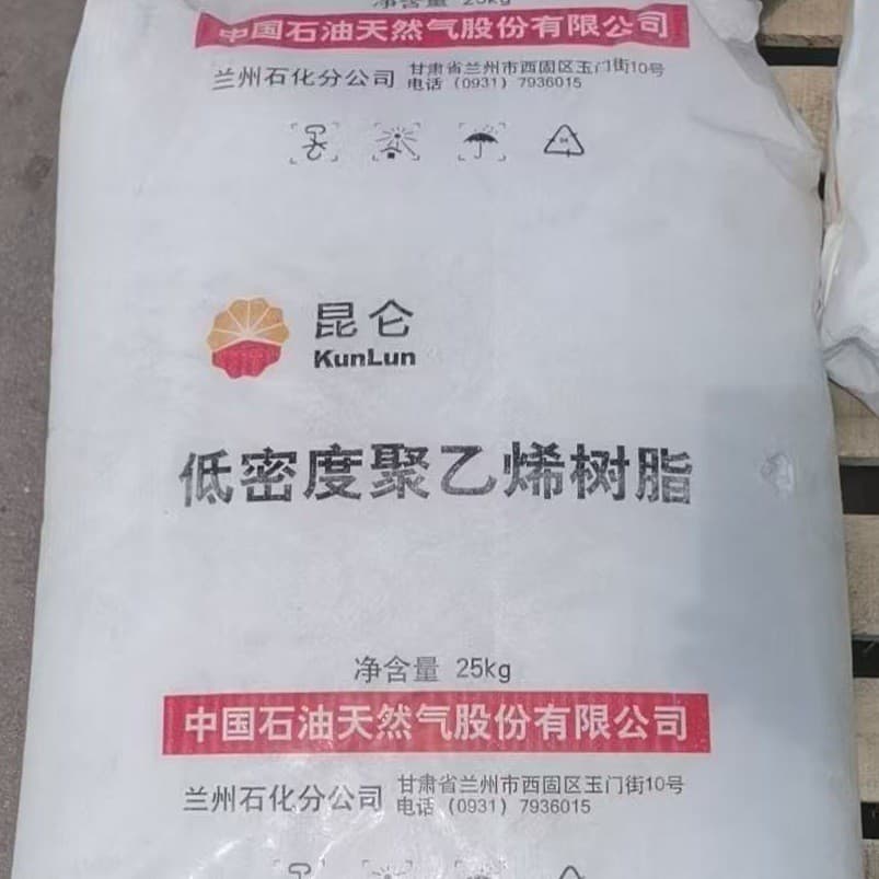 Spot LDPE Lanzhou Petrochemical 2426H, Blown Film Foaming Grade, Low-Pressure Polyethylene LDPE Material with Slip Agent for Agricultural Film
