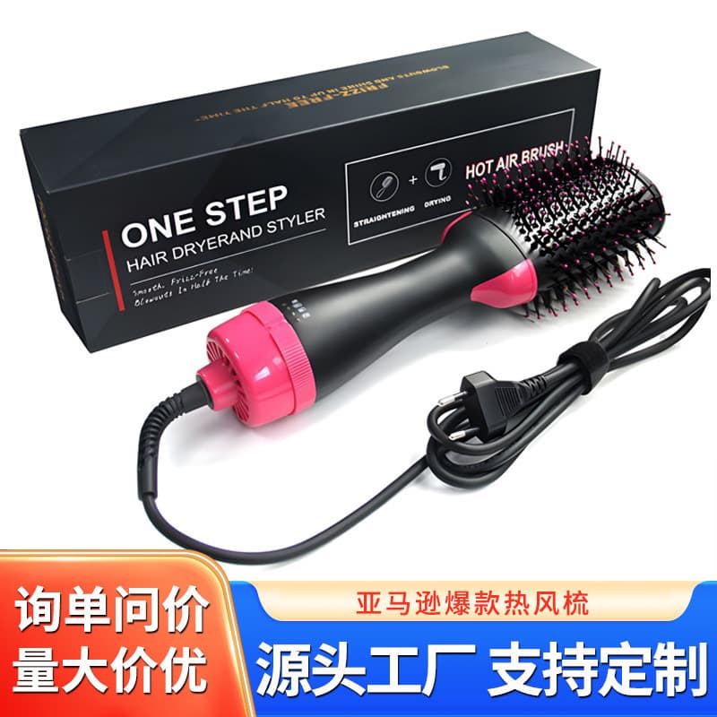 Amazon Cross-Border Multifunctional Hot Air Brush Straightening Brush Blow-Dry Brush Curler Hair Dryer Wet and Dry Use