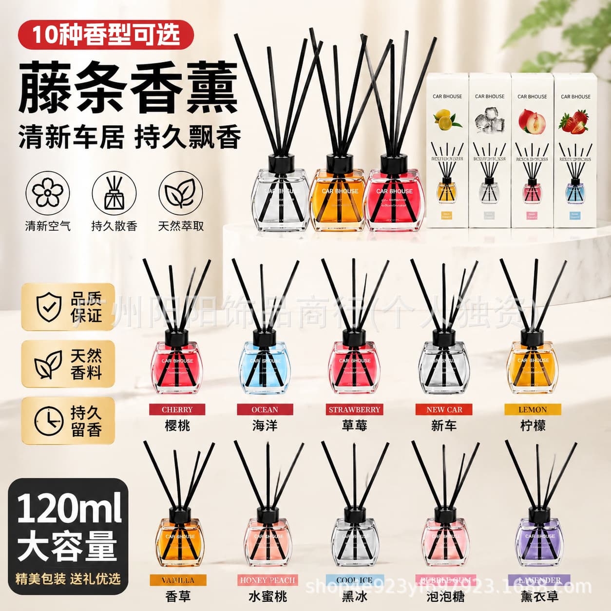 Cross-border Oil-based Reed Diffuser Wholesale Floral Fruit Scented Fragrance for Indoor Hotel Bathroom Aroma