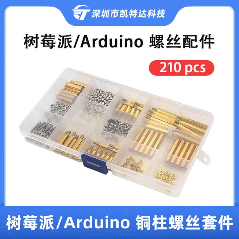 Raspberry Pi / Arduino Brass Standoff Screw Kit Mechanical Fastener Kit with Transparent Storage Box