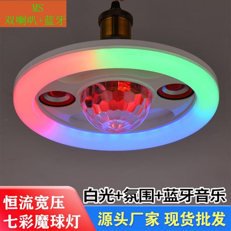 Bluetooth Music Light Bulb Magic Ball Stage Audio Light Colorful Intelligent Remote Control Dual Speaker Smiling Steering Wheel