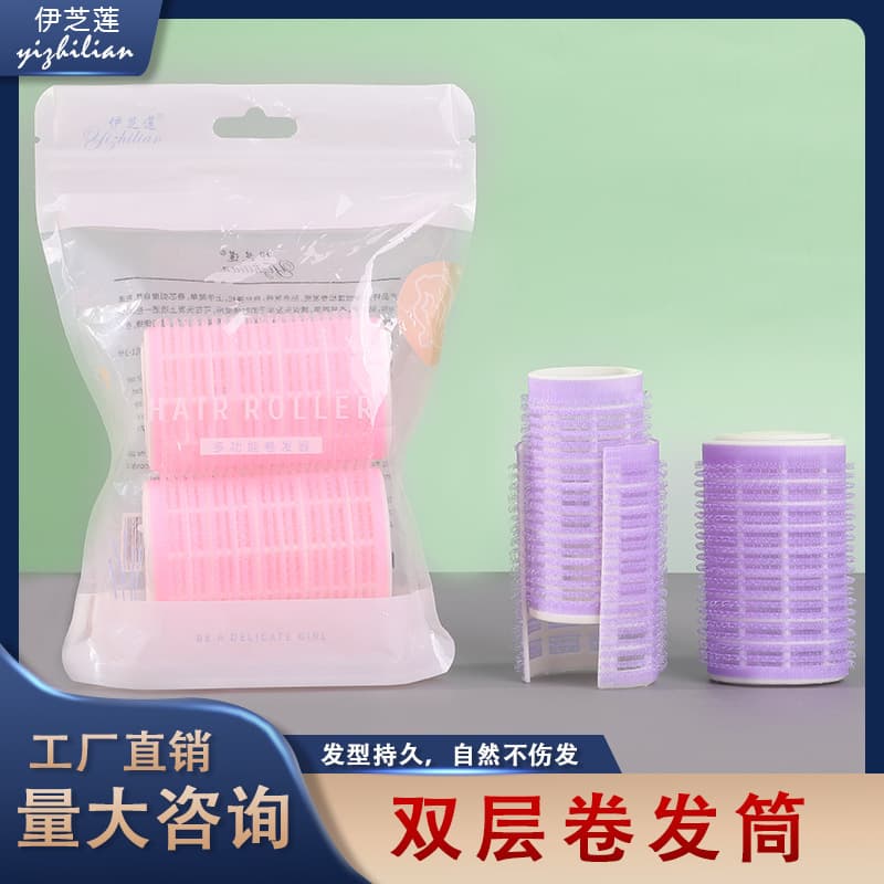 Yizhilian Factory Wholesale Air Bangs Hair Rollers Plastic Self-Adhesive Magic Hair Rollers Lazy Curl Figure Eight Bangs