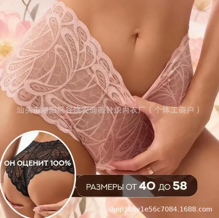 New Women's Lace Panties Sexy Mid-Rise Hollow Out Boxer Briefs Women's Thong T-Back Briefs Export Flat Angle