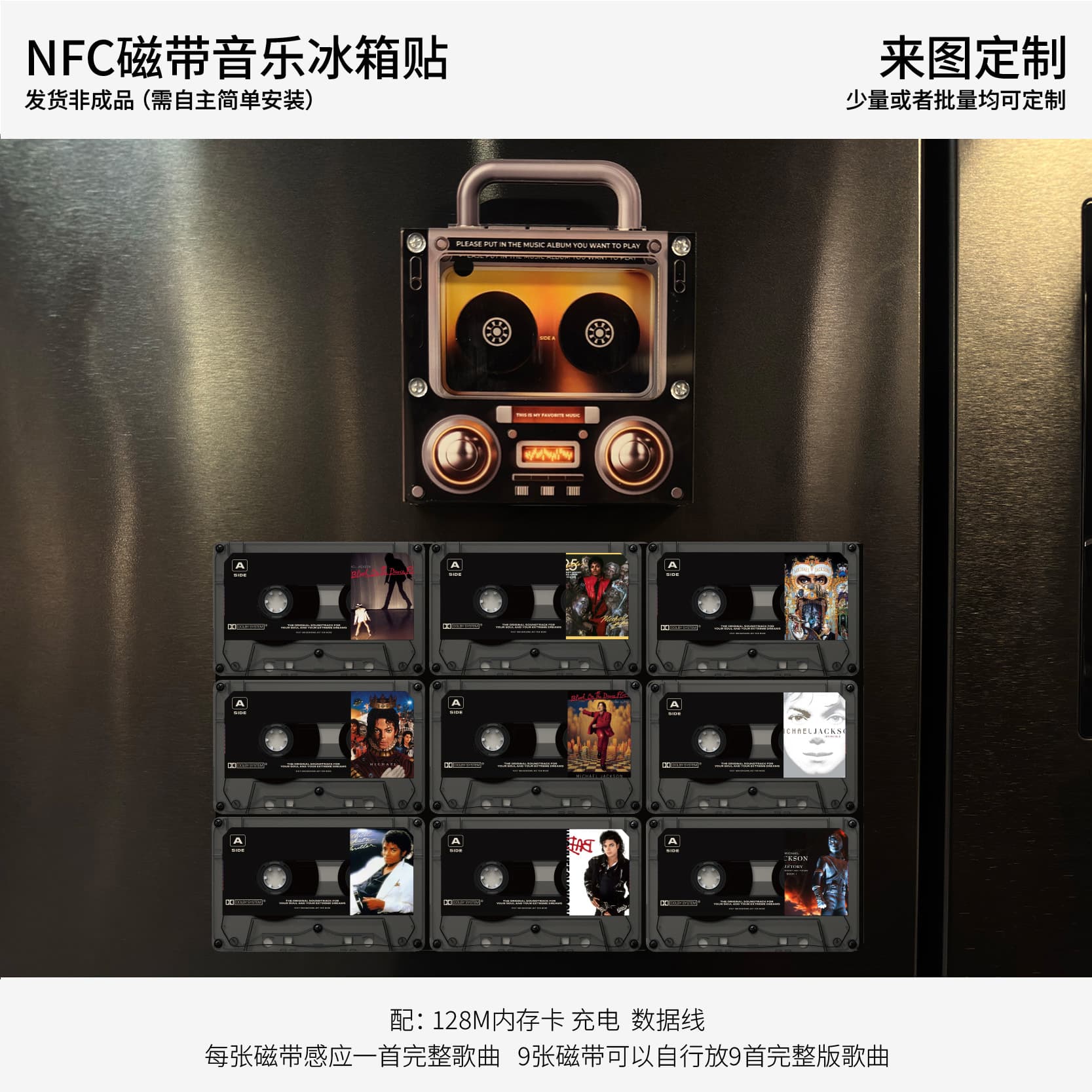 NFC Tape-Shaped Music Magnetic Fridge Magnet, NFC-Autoplay Song Acrylic Decoration, Drop Shipping Available