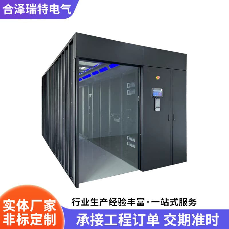 [Cold Aisle for Data Centers] Cold Aisle for Data Centers; Enclosure Components for Data Center Aisles; IDC Data Center Construction