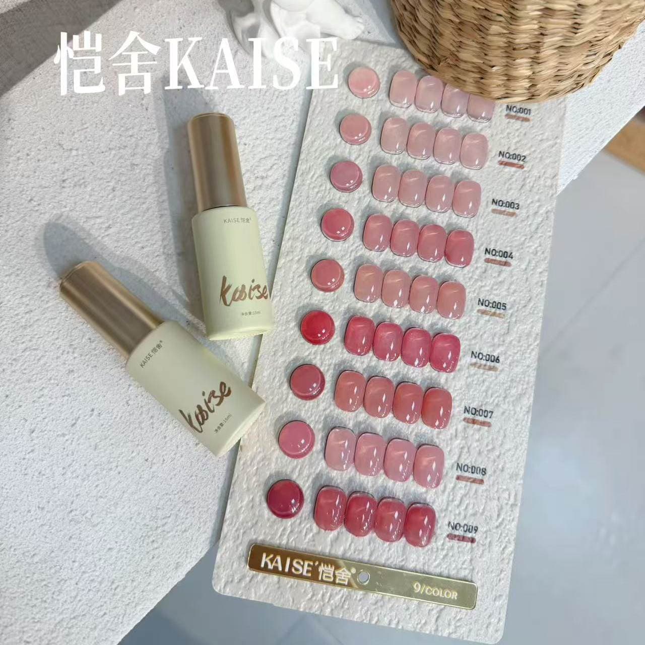 New Model from the Beauty Expo: [Sheshakai 9-Color Nude Skin-Toned Nail Polish Gel Set for Trendy Nail Salons]