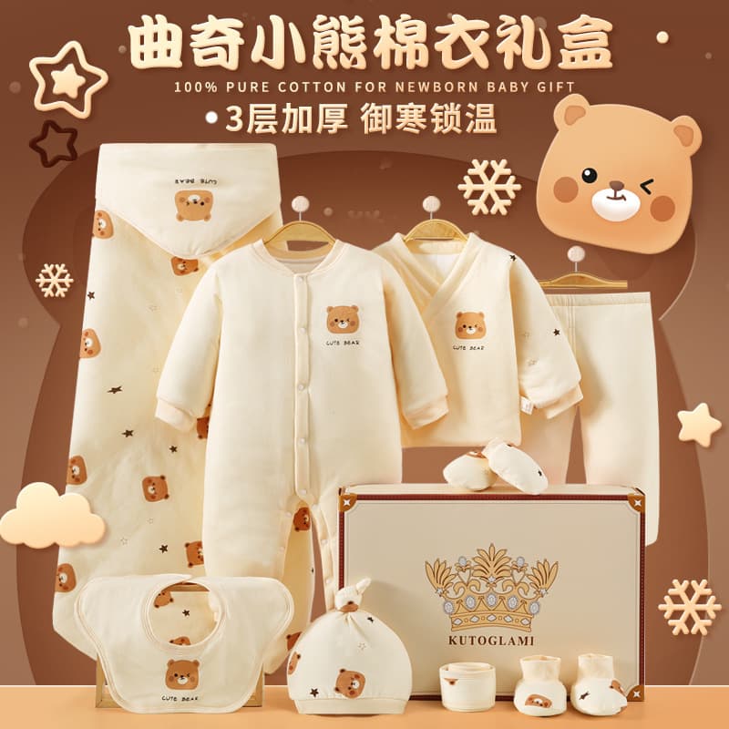 Newborn Gift Set Baby Clothes Gift Set Pure Cotton Winter Thickened Cotton Outfit Full Moon Gift