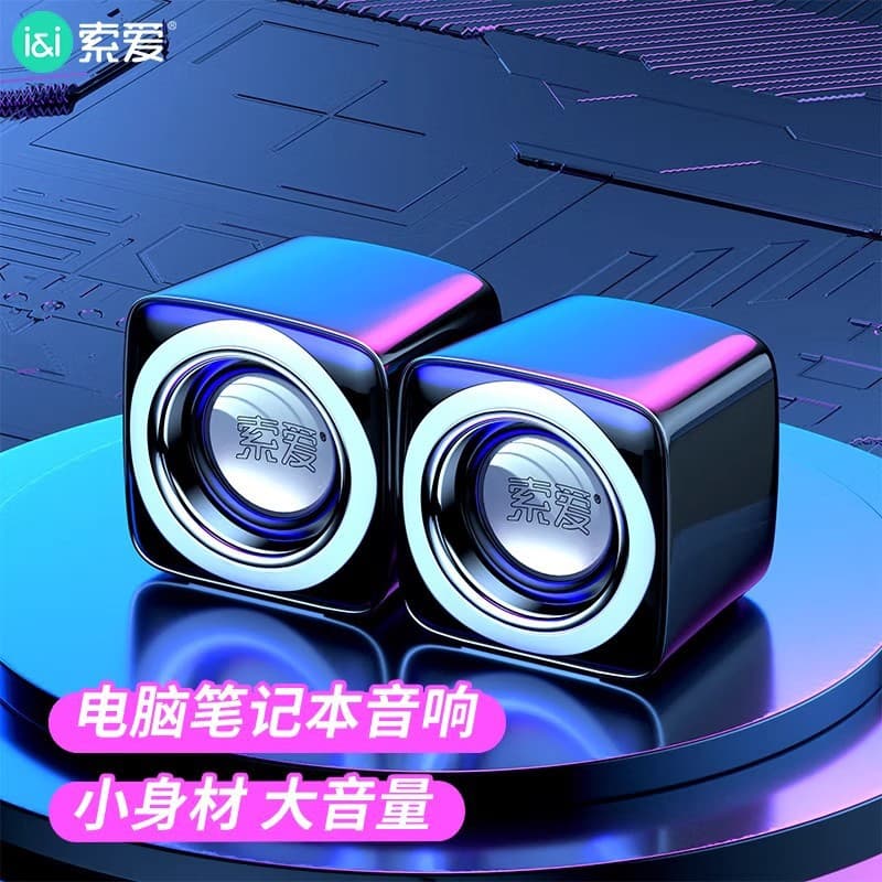SAST SA-C5 Wired Computer Desktop Small Speaker, USB External Speaker for Laptop/Desktop Universal