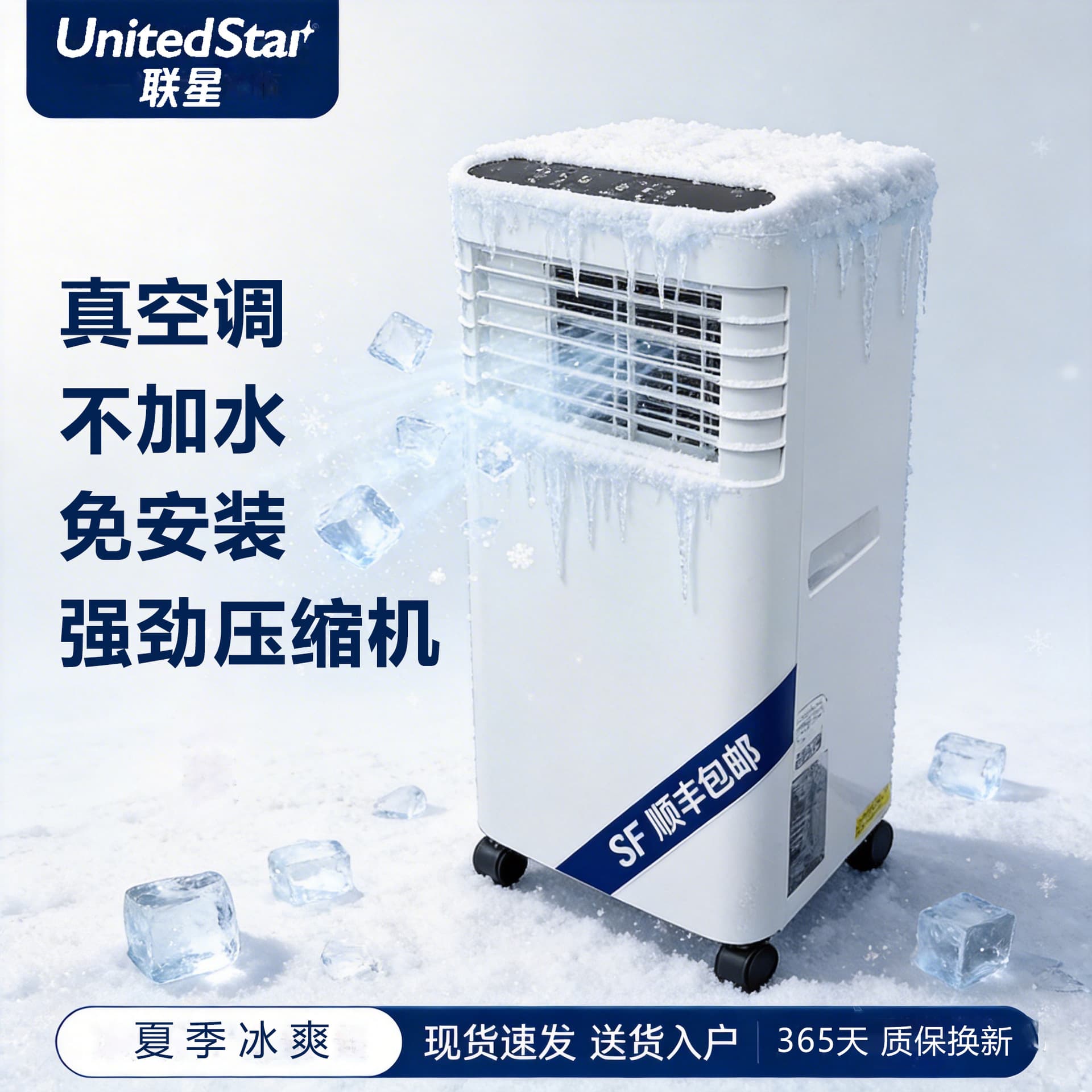 Portable Air Conditioner Without External Unit, Heating and Cooling All-in-One, Freestanding, No Installation Required, Compact Vertical Air Conditioner for Home Use