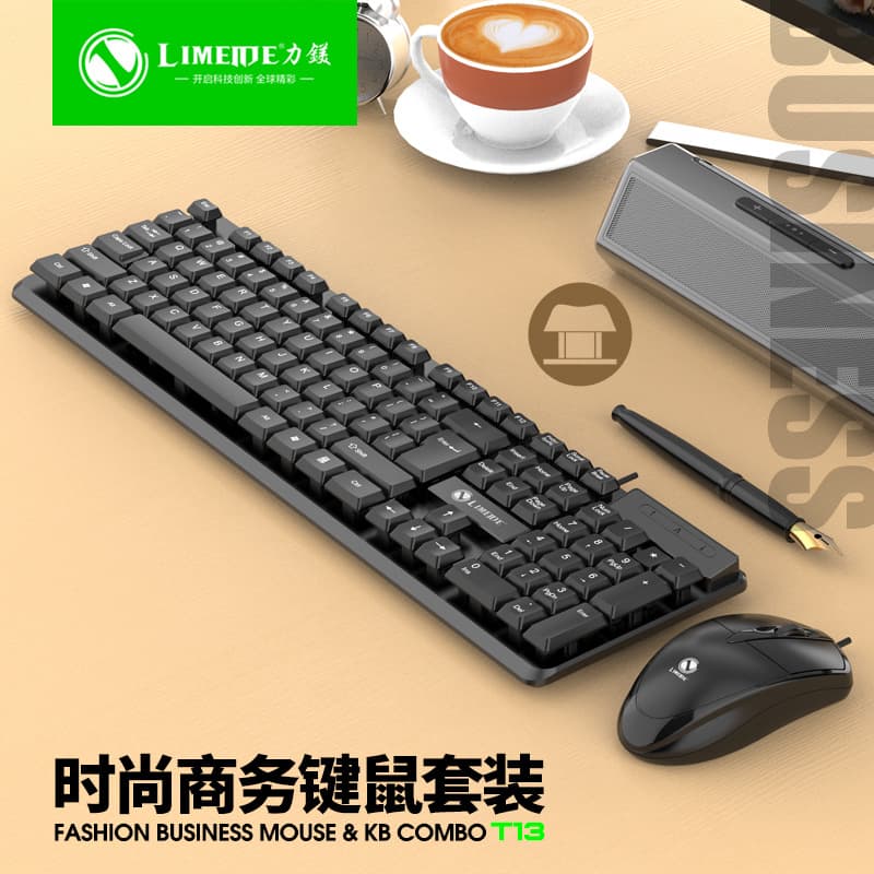 LIMEIDE T15 Business Office Keyboard and Mouse Set USB Wired Mouse Keyboard for Amazon Cross-Border