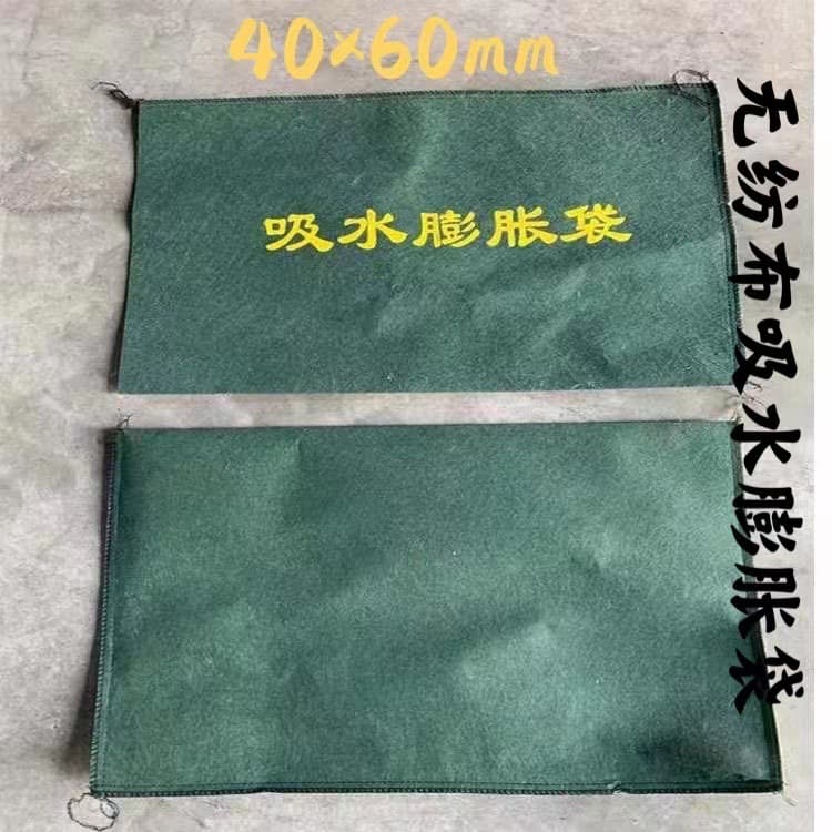 Thickened Non-Woven Water-Absorbing Expansion Bags, No Sand Filling Flood Barrier Bags Wholesale, Fast Water Absorption