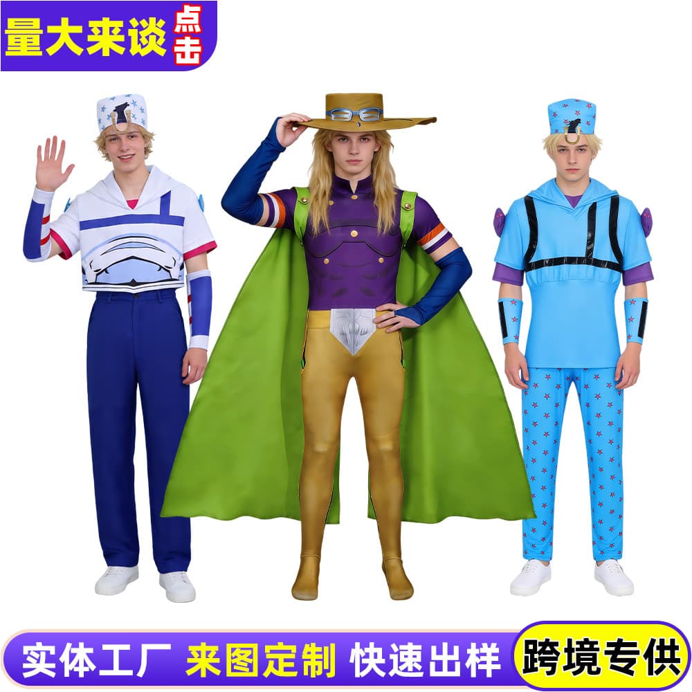 Cross-border JOJO's Bizarre Adventure Wild Horse cos Jello Zebelin Jonny Joestar Halloween role