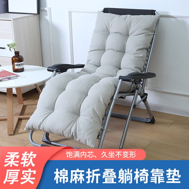 Thickened recliner cushion rattan chair rocking chair cushion autumn and winter extended universal cotton cushion leisure office chair bamboo chair cushion